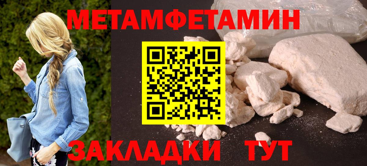 АМФЕТАМИН 97%  Вход с VPN  АМФЕТАМИН  Большой Камень 