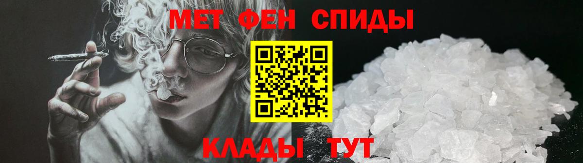 АМФ Premium Большой Камень