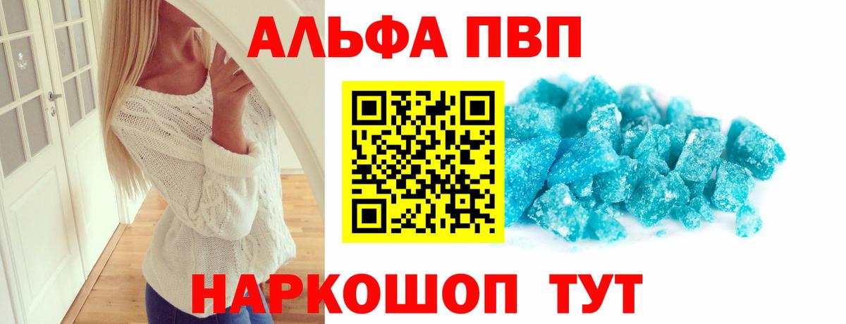 А ПВП мука  Вход с VPN  Большой Камень  A PVP СК КРИС  Альфа ПВП крисы CK 