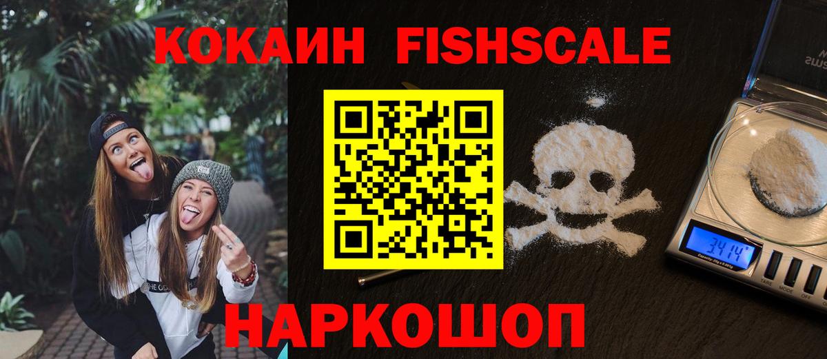 COCAIN Боливия Большой Камень
