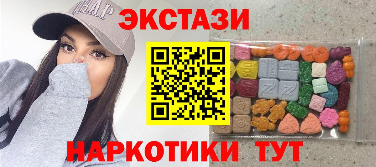 Большой Камень  Экстази louis Vuitton  Ecstasy  Вход с VPN 