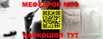 кристаллы Усть-Джегута