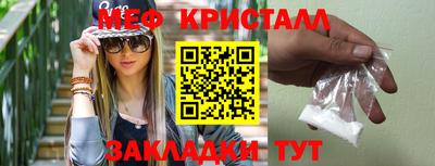 кристаллы Усть-Джегута