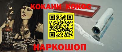 соль ск Усть-Илимск