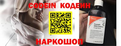 кристаллы Усть-Джегута