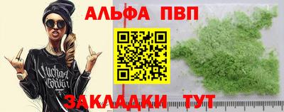 кристаллы Усть-Джегута