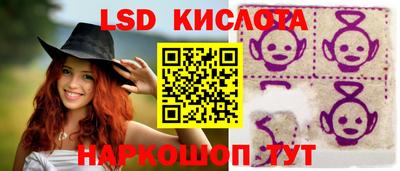 соль ск Усть-Илимск