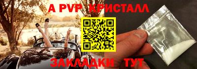 соль ск Усть-Илимск