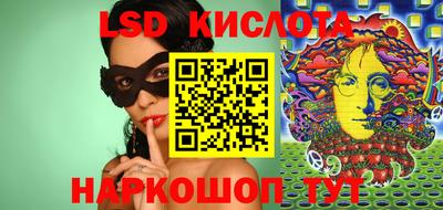 ECSTASY Уссурийск