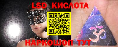 соль ск Усть-Илимск