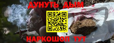кристаллы Усть-Джегута