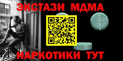 ECSTASY Уссурийск
