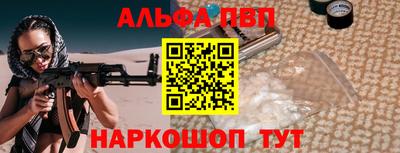 кристаллы Усть-Джегута