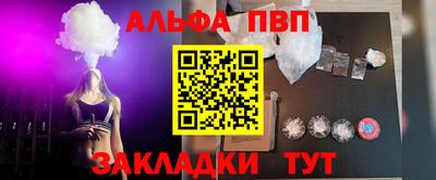 соль ск Усть-Илимск
