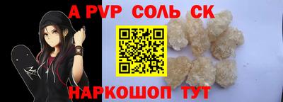 соль ск Усть-Илимск