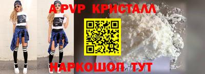 соль ск Усть-Илимск