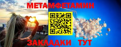 соль ск Усть-Илимск