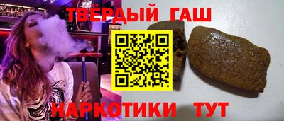 кристаллы Усть-Джегута
