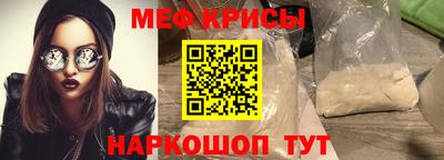 кристаллы Усть-Джегута