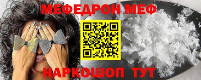 кристаллы Усть-Джегута