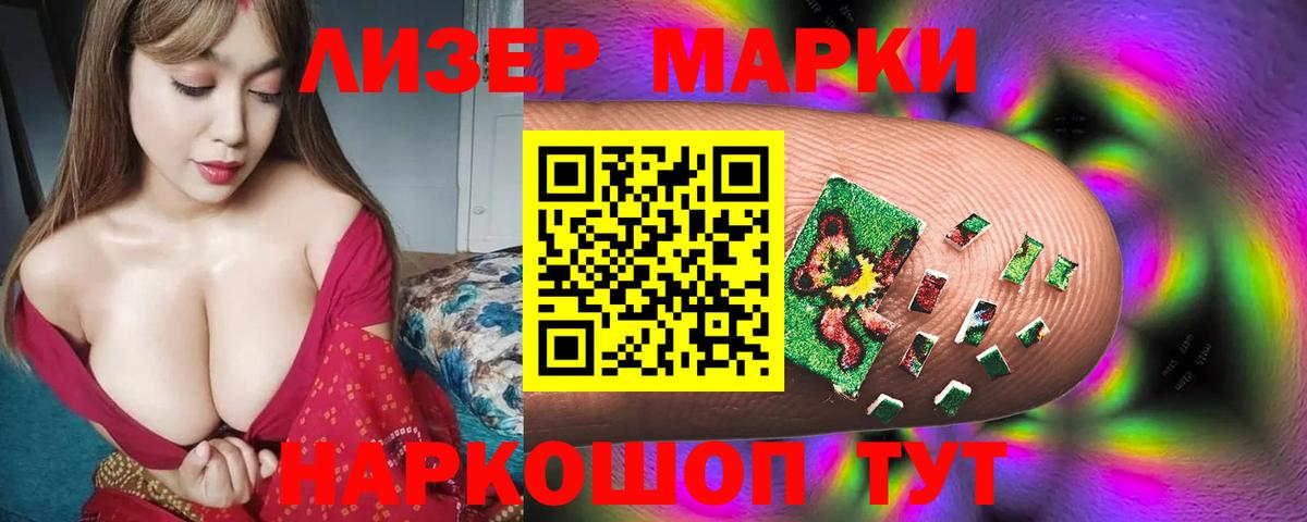 Большой Камень  LSD-25 экстази кислота  Вход с VPN  ЛСД экстази кислота 