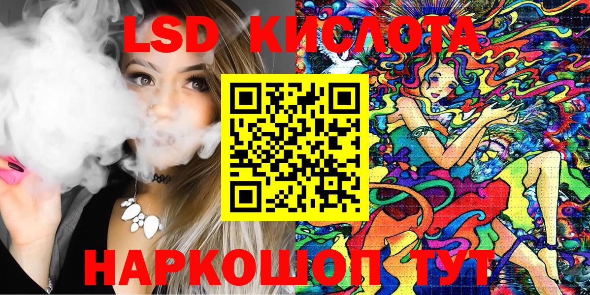 Марки NBOMe  Марки NBOMe 1,8мг  Вход с VPN  Большой Камень 