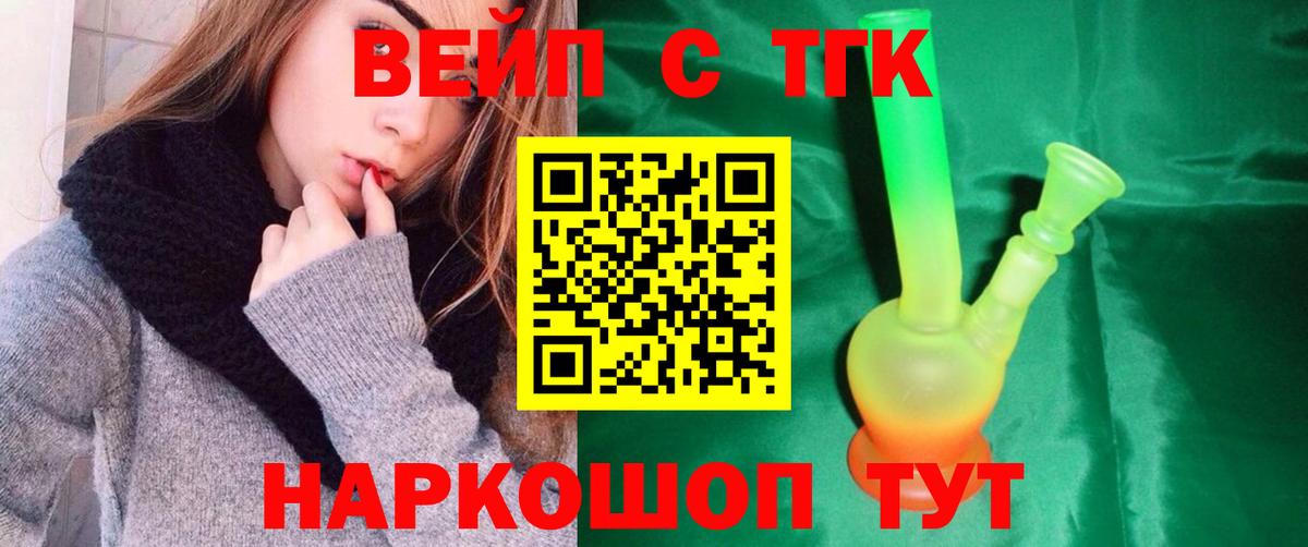 ГАШ  МЕФ  Вход с VPN  Меф кристаллы  Марихуана  КОКАИН  Большой Камень  МЕТ  Гашиш  Альфа ПВП СОЛЬ  