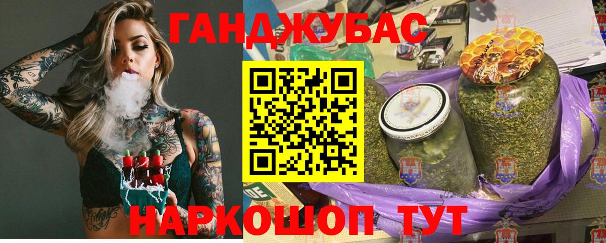 Марихуана семена Большой Камень