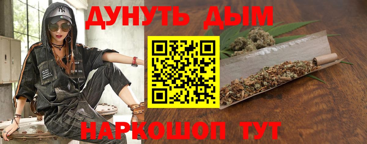 Бошки марихуана марихуана  Вход с VPN  Марихуана Ganja  Марихуана марихуана  Большой Камень 